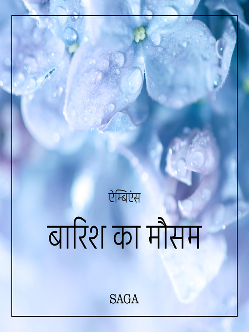 Title details for ऐम्बिएंस--बारिश का मौसम by रैसमस  बरो - Available